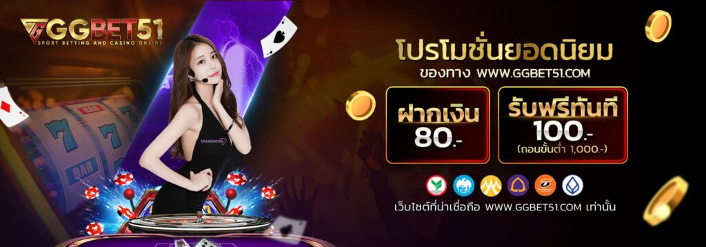 ทางเข้า joker ล่าสุด1